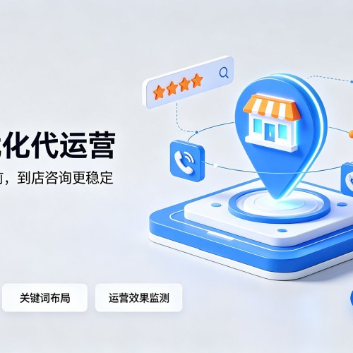 扎赉特旗GEO优化